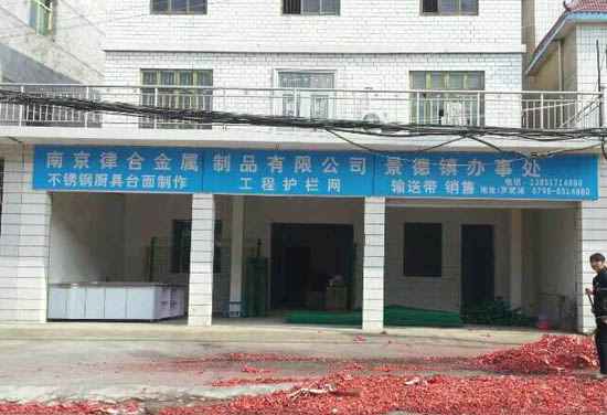 景德鎮(zhèn)護欄網(wǎng).jpg 景德鎮(zhèn)護欄網(wǎng).jpg