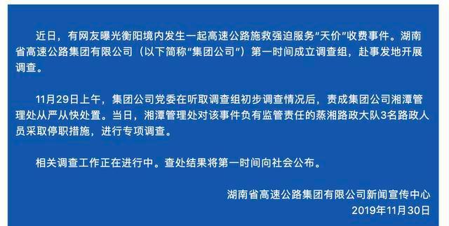 公路護(hù)欄網(wǎng)價(jià)格 公路護(hù)欄網(wǎng)價(jià)格